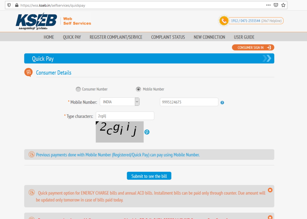 KSEB quick pay website