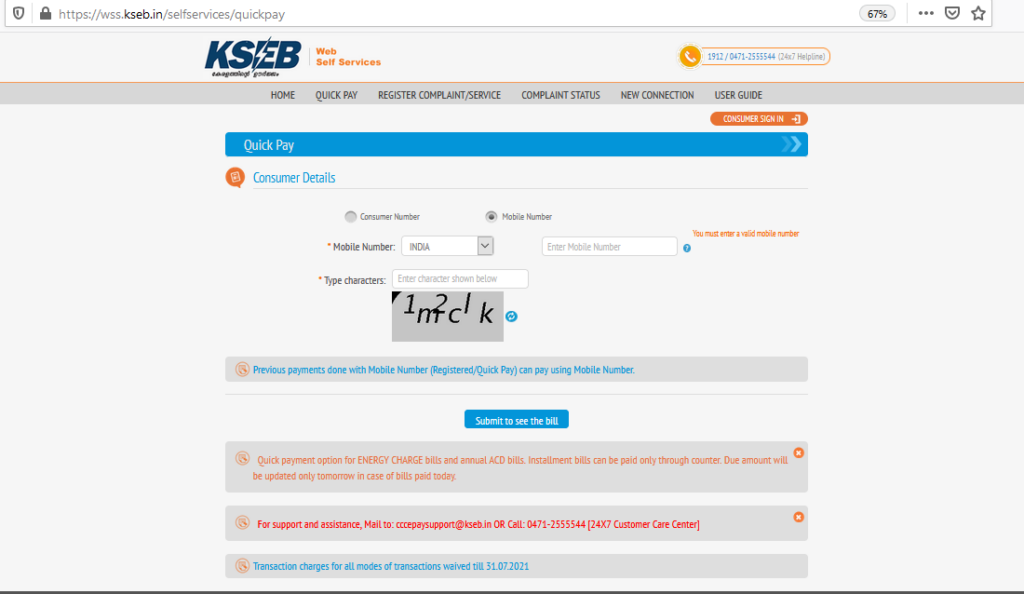 kseb quick pay via mobile no