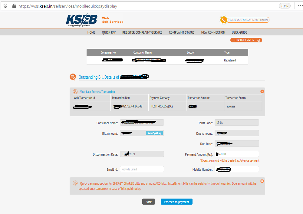 kseb quick pay bill view